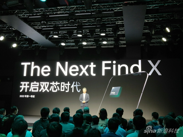 下一代Find X将于2022年第一季发布