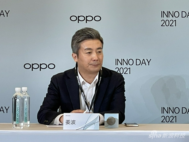 OPPO芯片产品高级总监姜波