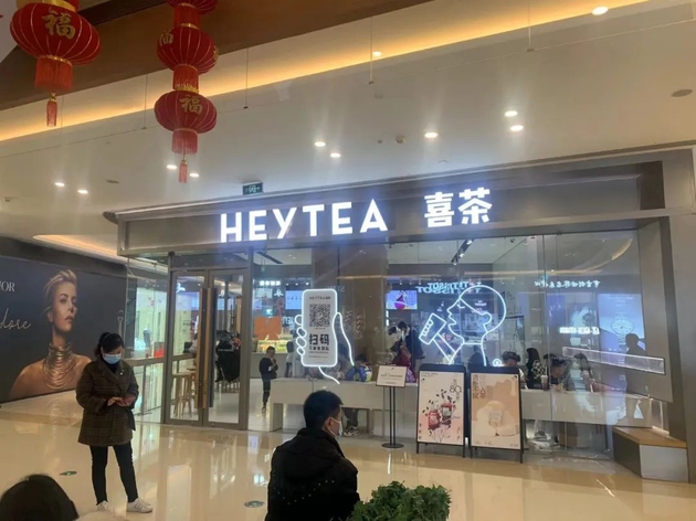 喜茶成都某门店 图片来源：每经记者 刘雪梅 摄