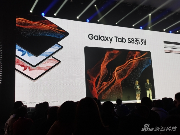 三星Galaxy Tab S8系列平板