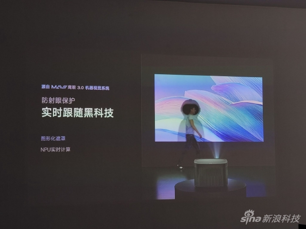 实时跟踪防射眼功能