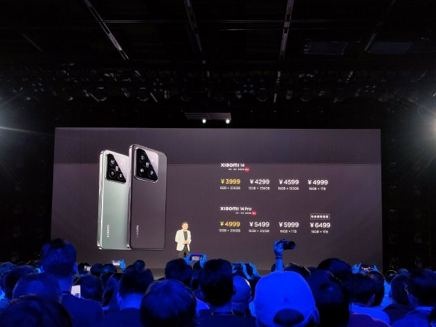 小米14系列发布：首发第三代骁龙8，搭载小米澎湃OS，售价3999元起