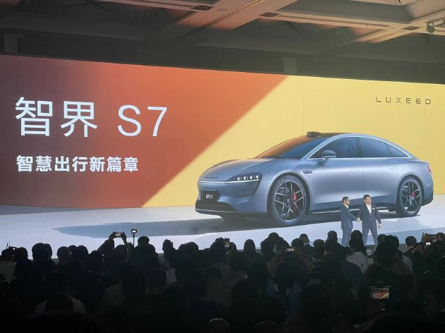 华为首款轿车智界S7发布 余承东：空间利用率88%，又遥遥领先了