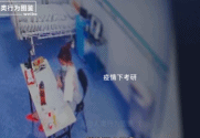 隔离中的考研女生-美女动态图片-gif动态图-izike