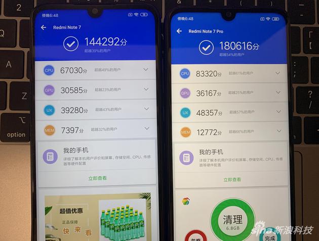 红米Note 7（左）和Note 7 Pro（右）跑分对比