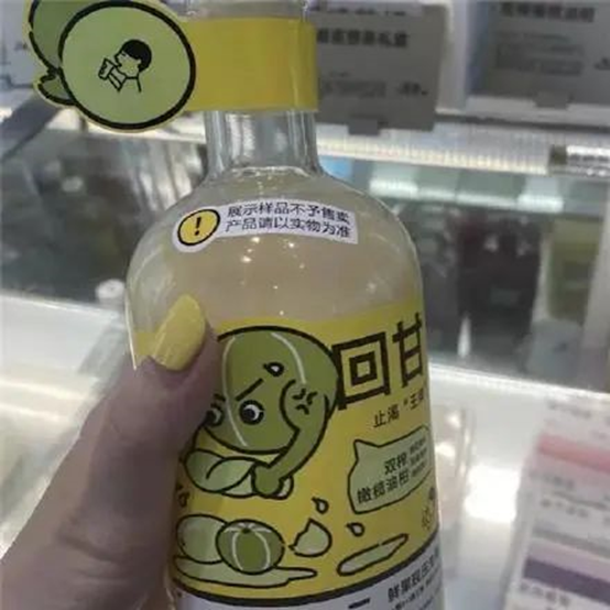 喜茶店员操作失误致顾客洗胃 公司致歉：第一时间陪同就医，以后100%杜绝类似失误