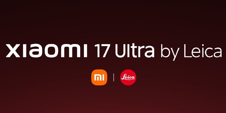 “可乐标” 小米 17 Ultra 徕卡版手机