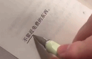 生活的几个小哲理-搞笑gif动态图片-izike