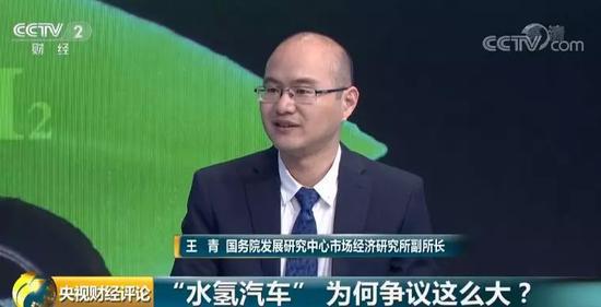 “水氢汽车”引围观 技术突破还是“庞”氏骗局？
