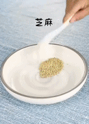 如何做万能蘸料gif搞笑图片