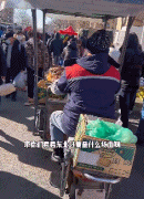 谁能拒绝东北赶集呢gif搞笑图片