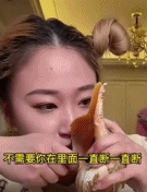 迪士尼海螺公主对着它说话-搞笑gif动态图片-izike