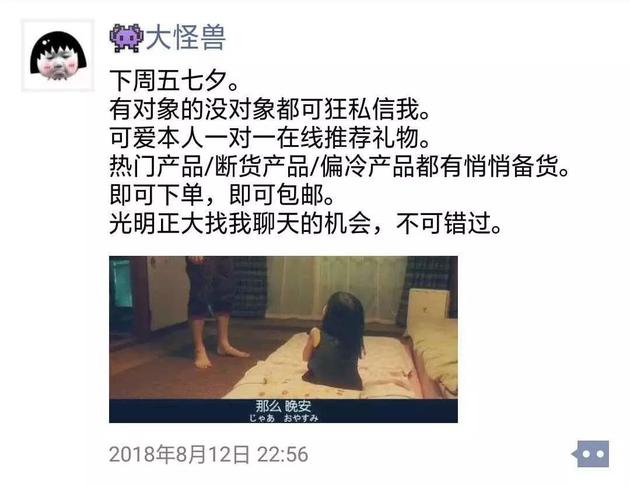 七夕单身狗:七夕情人节才是单身狗的狂欢节