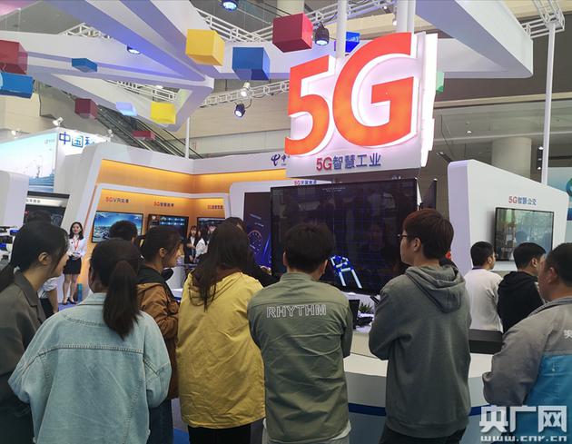 参会企业带来了5G产业的最新技术、产品和应用(央广网记者 张子亚 摄)
