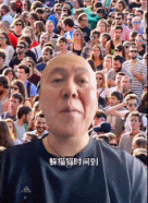 网上也能玩躲猫猫gif搞笑图片