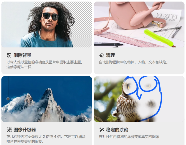 视频解析