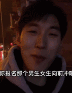 综艺节目拿奖品的好方法-搞笑gif动态图片-izike