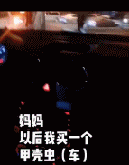 对长大后的期望gif搞笑图片