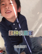 年轻就是够大胆gif搞笑图片