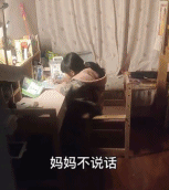 是个rap选手gif搞笑图片