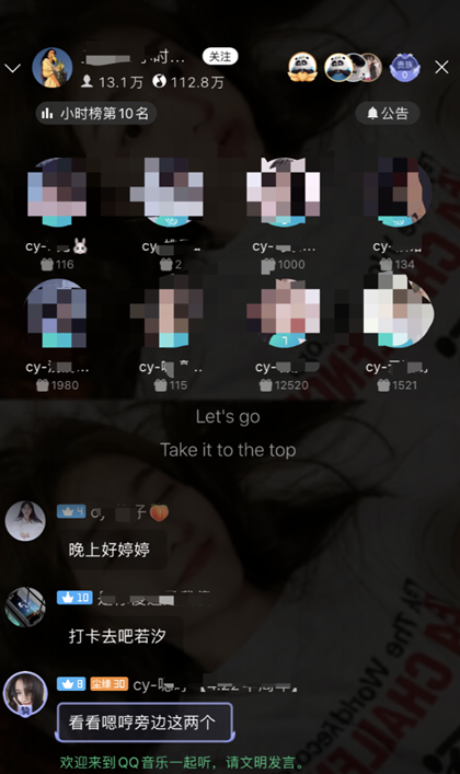 QQ音乐们战事升级：版权之外要拼社交和视频