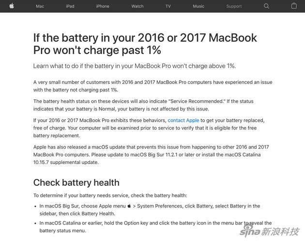 苹果新维修计划:2016 和 2017 款 MacBook Pro 可免费更换电池