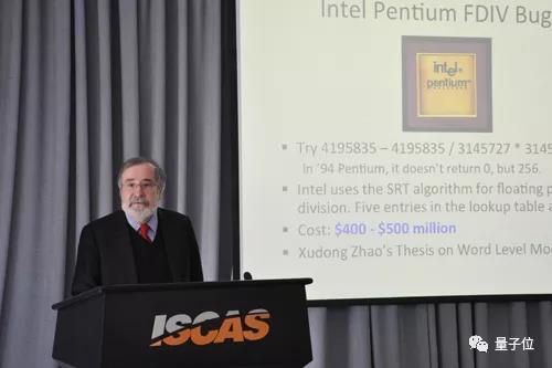 图源：中国科学软件研究所