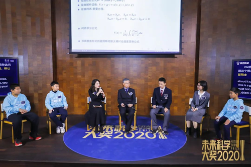 新浪科技|青少年对话 | 2020未来科学大奖数学与计算机科学奖获奖者彭实戈