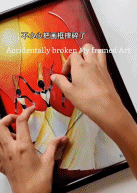 绘画为生活填色gif搞笑图片