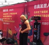 撕渣男教程gif搞笑图片