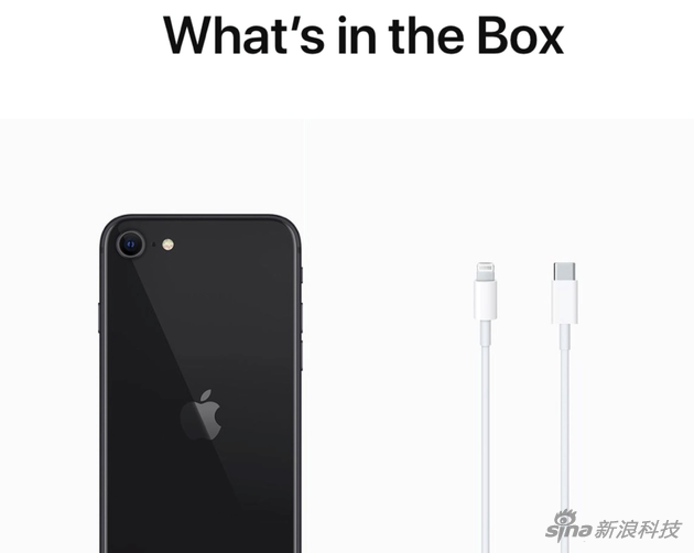 iPhone 11/XR/SE包装盒也将不再附带耳机和充电器