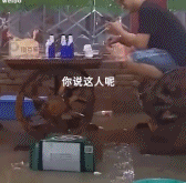下雨天当中喝啤酒的人-搞笑gif动态图片-izike