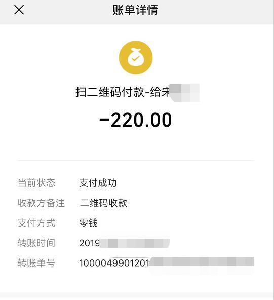 搬家遭货拉拉司机现场加价 未保存记录事后维权