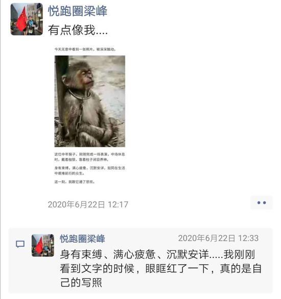 来源：微信朋友圈