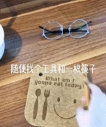 没想到皮筋也能当乐器gif搞笑图片