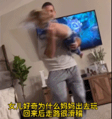 酒后模拟器gif搞笑图片