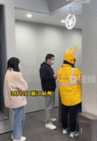 美团外卖帮人买手机-搞笑gif动态图片-izike