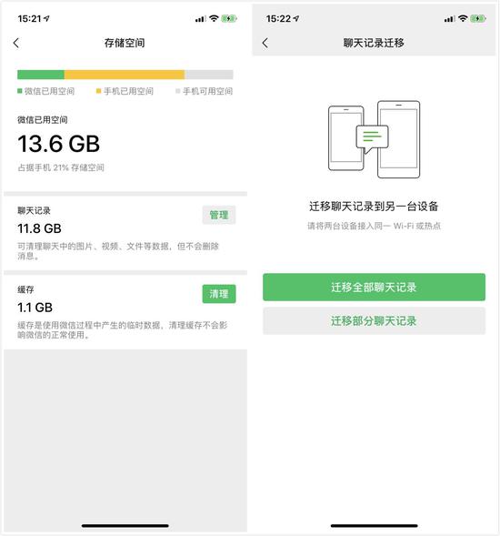 你在微信上想要的功能,QQ 都帮你实现了(图5) 你在微信上想要的功能,QQ 都帮你实现了(图5)