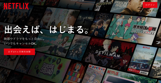 新浪科技|Netflix在日本涨价多达13% 股价闻讯攀升2.36%