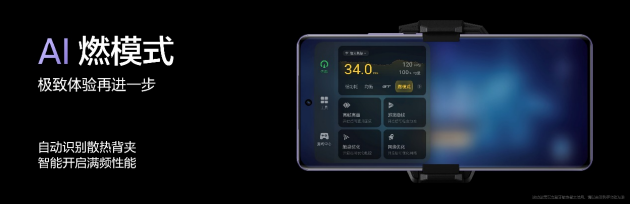 努比亚Z60 Ultra正式官宣！12月19日召开发布会