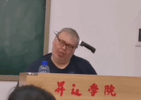 都因为你们学不会gif搞笑图片