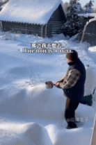 说好的小冰晶呢gif搞笑图片