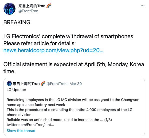 LG电子将彻底退出智能手机业务 下周一正式宣布