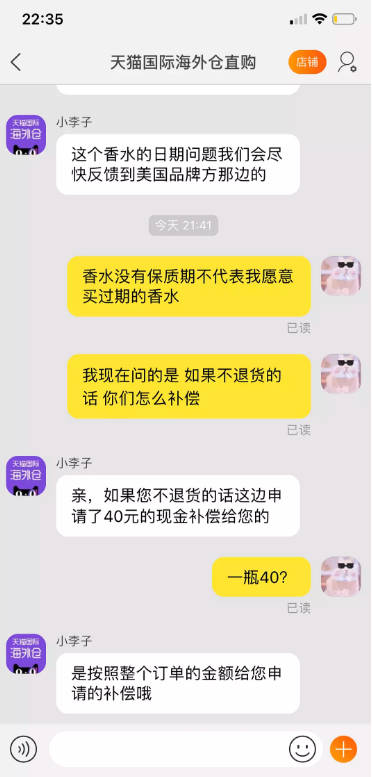 来源：网友提供图