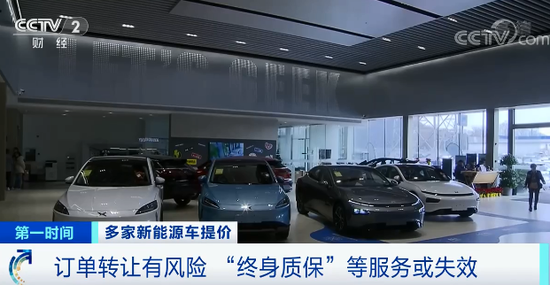 视点·观察|新能源车卖爆了:多家车企频频提价 有人转手就赚万元!