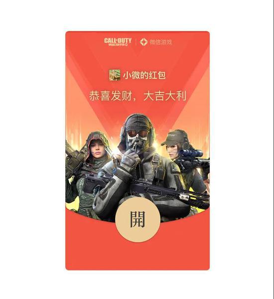 微信上线肯德基等多款免费红包封面