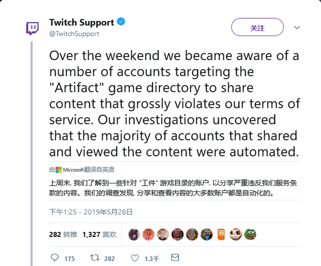 Twitch停止新帐号直播功能 维护版权保护和非法视频规则