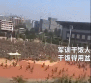 大学军训奔跑去吃饭-搞笑gif动态图片 - izike-izike