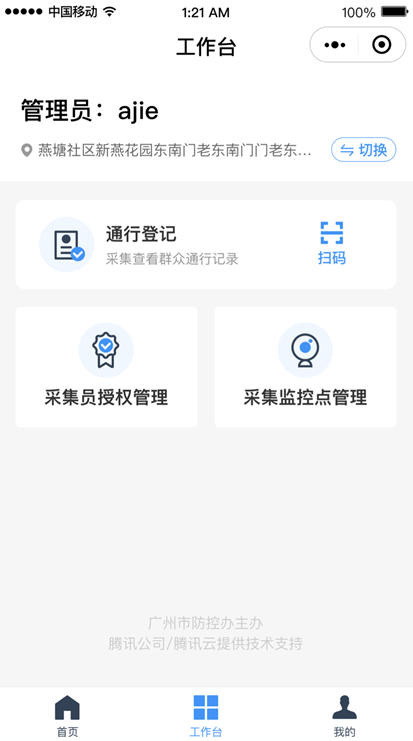 证监会“紧绑”再融资 批文无效期延伸至12个月