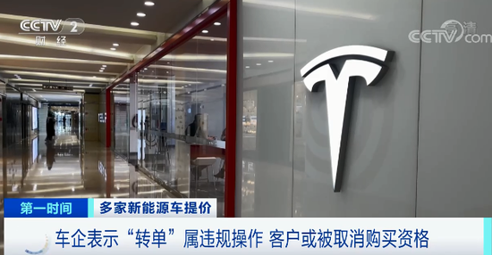 视点·观察|新能源车卖爆了:多家车企频频提价 有人转手就赚万元!